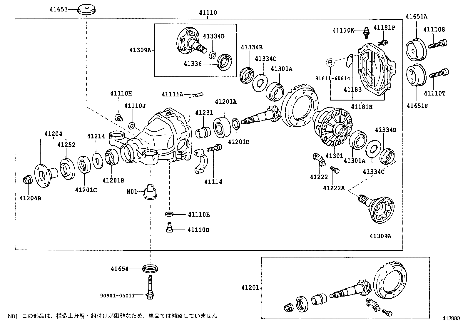 Rear Axle Housing Differential