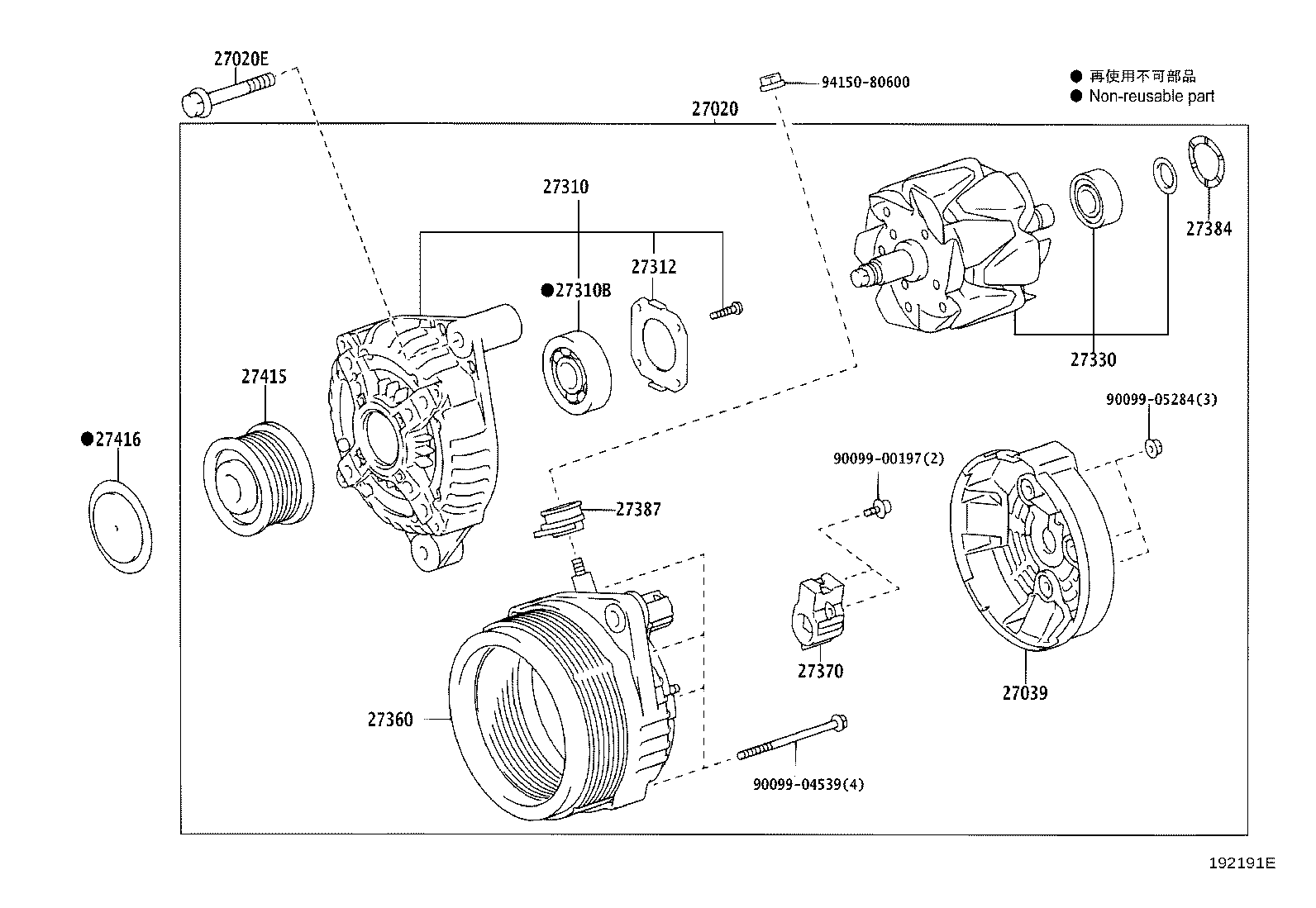 Alternator