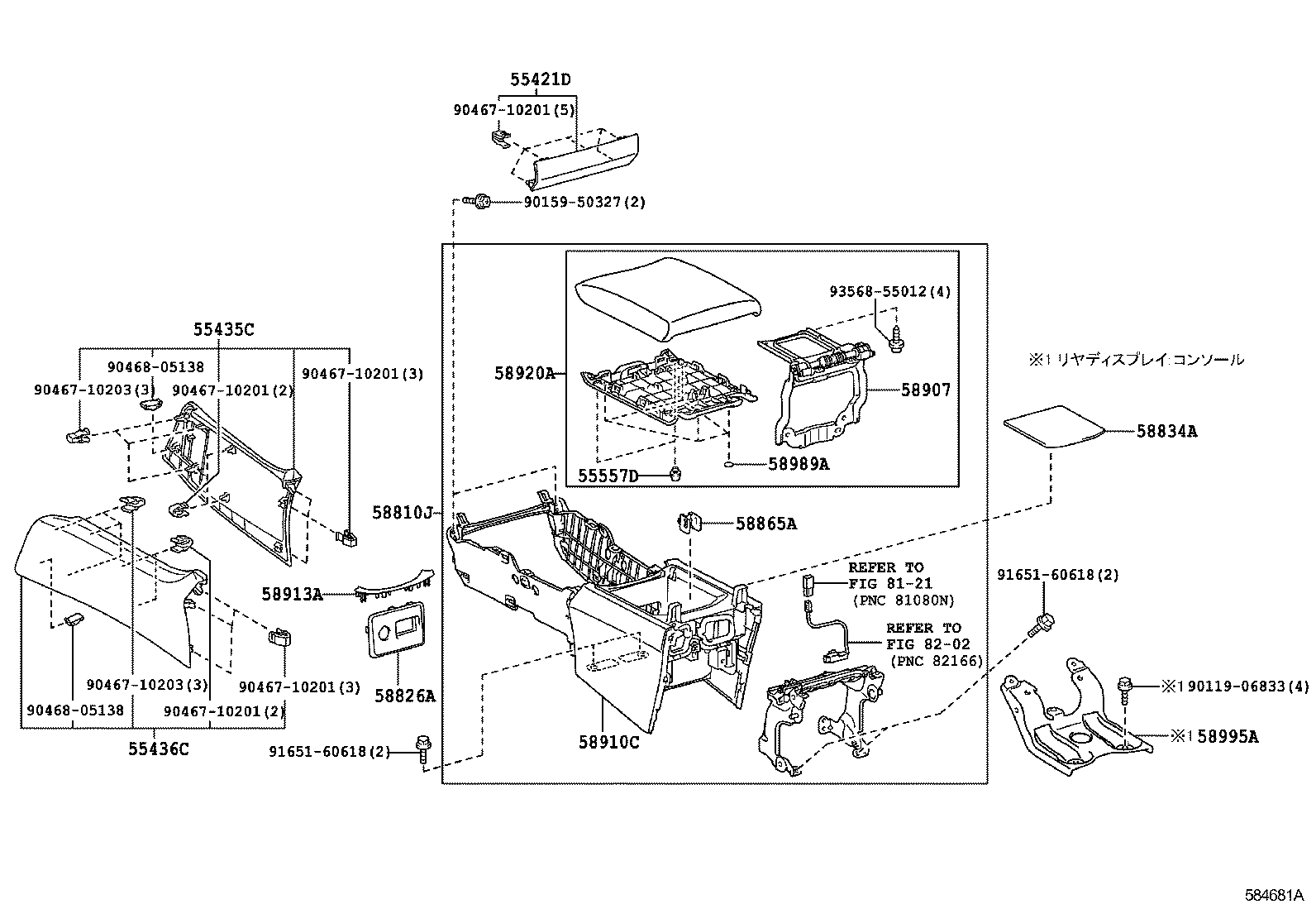 Console Box & Bracket