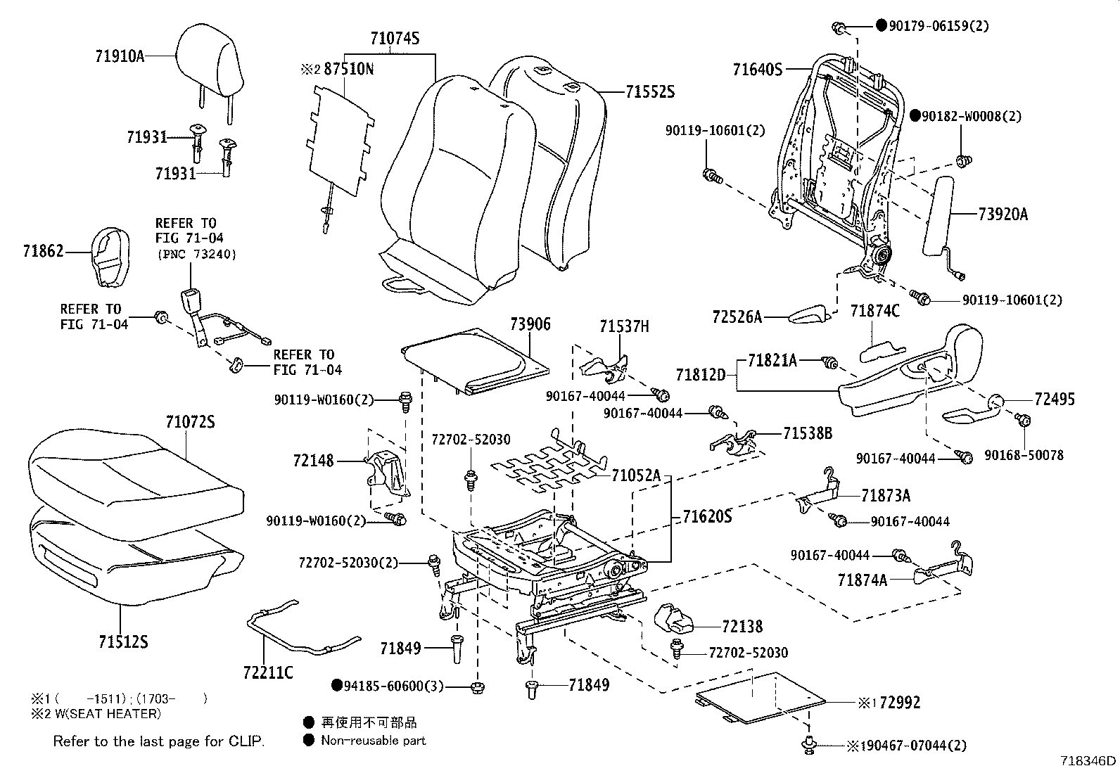 Asiento delantero y riel del asiento