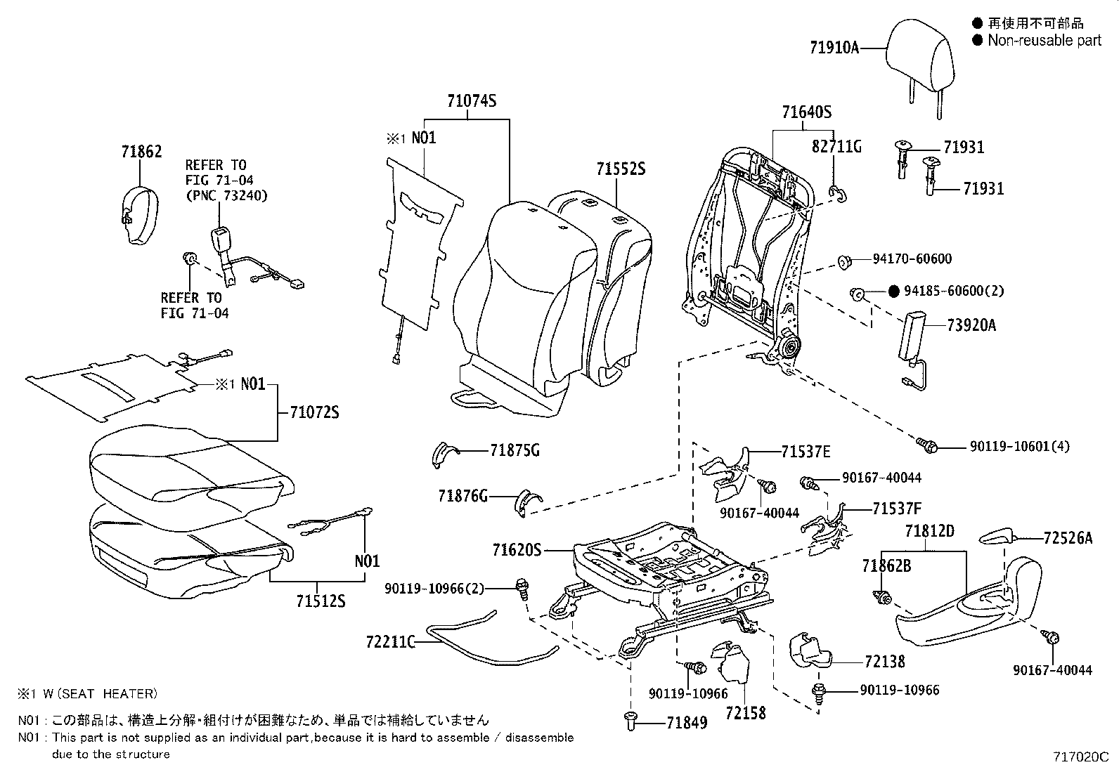 Asiento delantero y riel del asiento