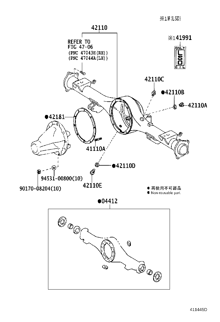 Rear Axle Housing Differential