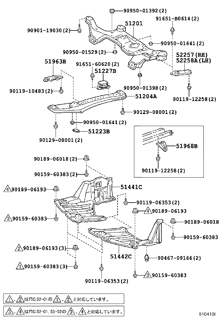 Suspension Crossmember & Under Cover