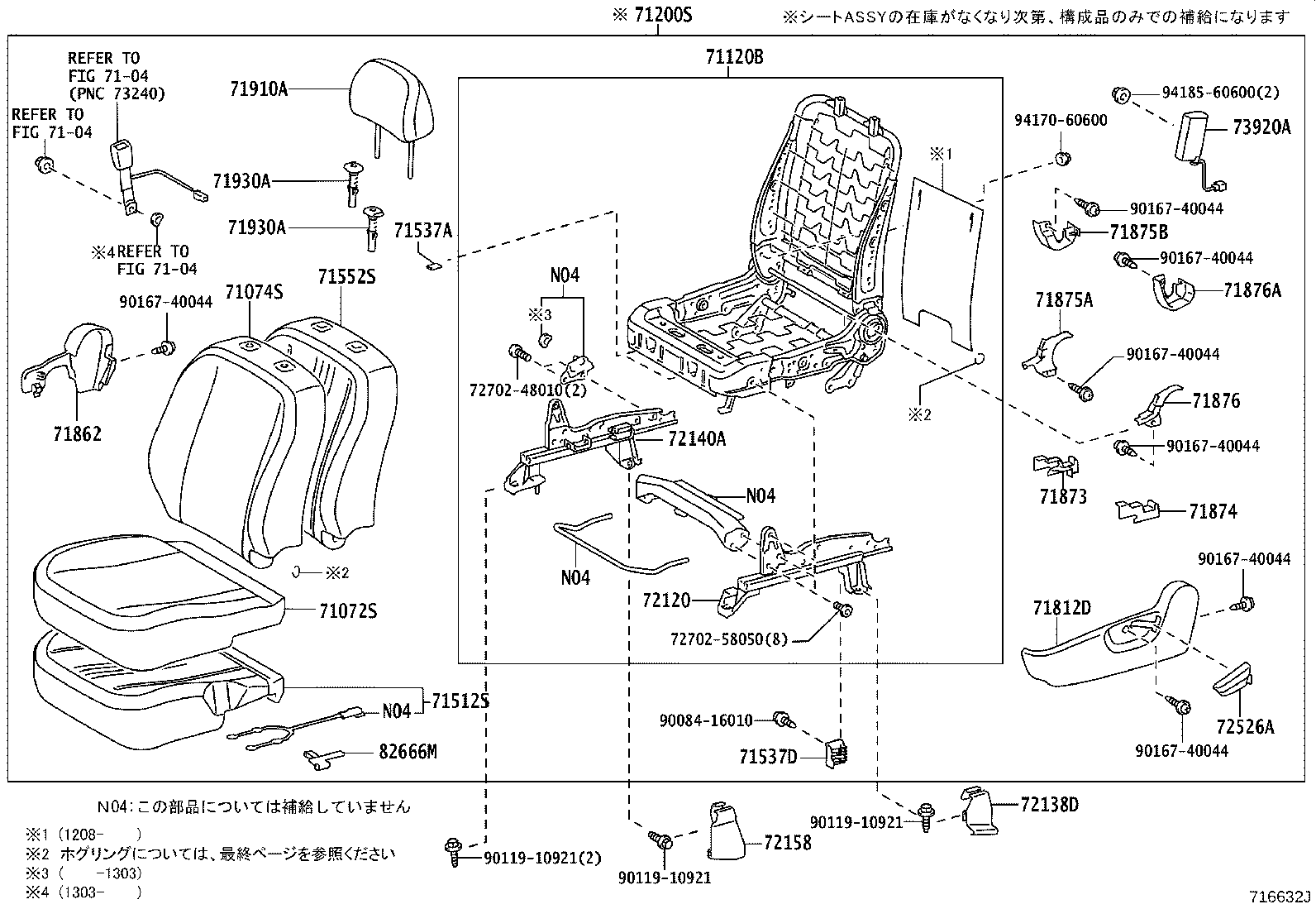 Front Seat & Seat Track