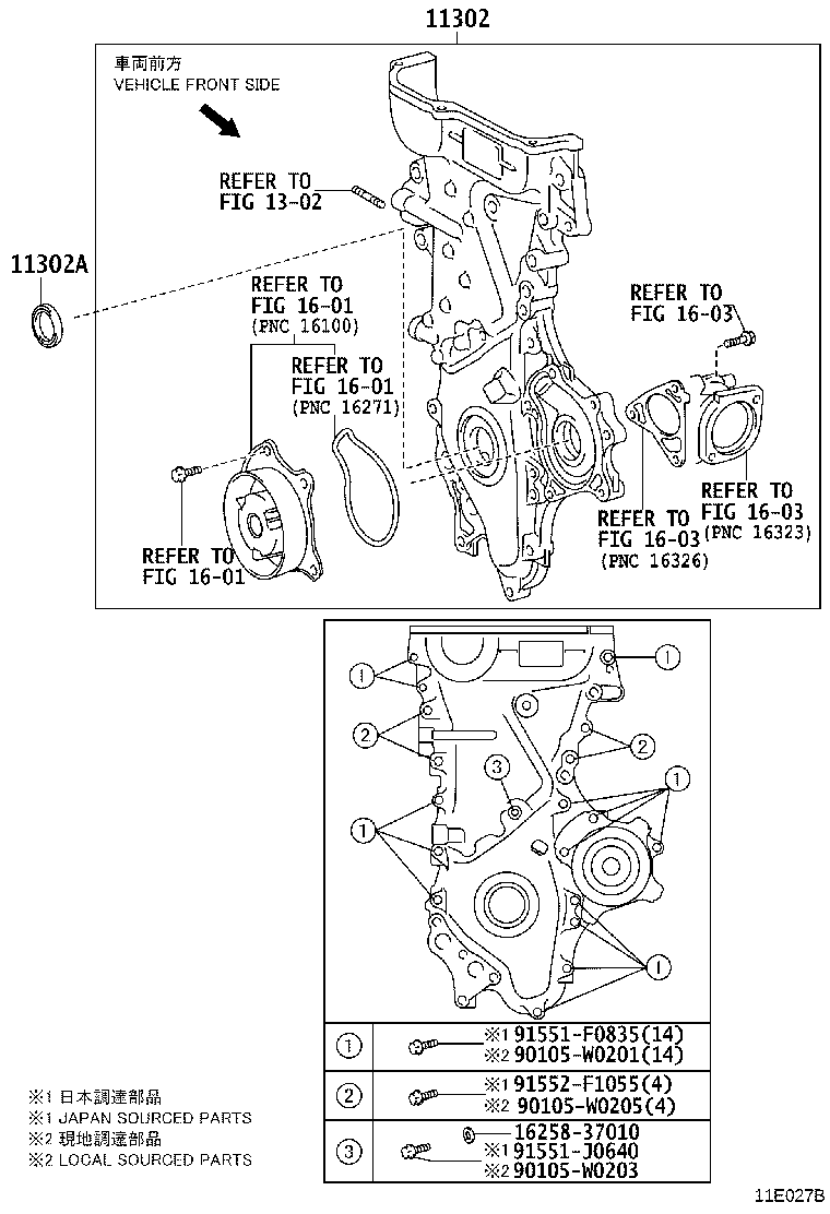 Timing Gear Cover & Rear End Plate