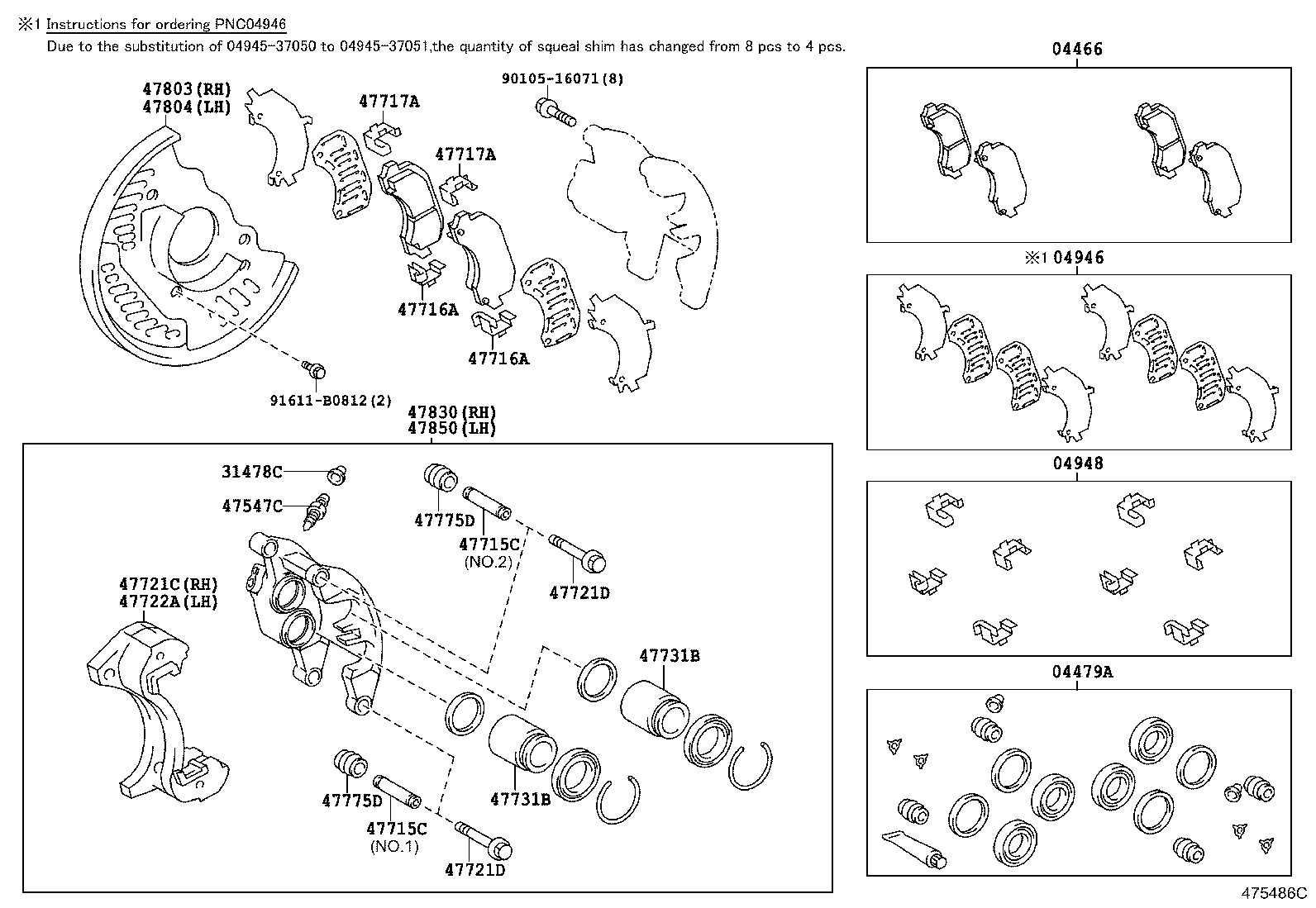 Rear Disc Brake Caliper Dust Cover