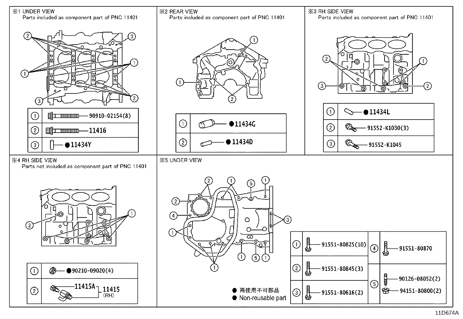 Cylinder Block