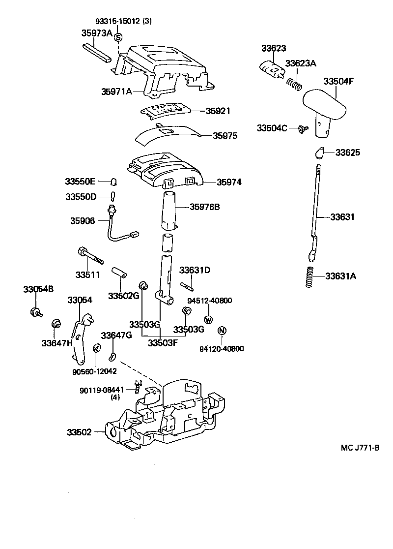 Shift Lever & Retainer