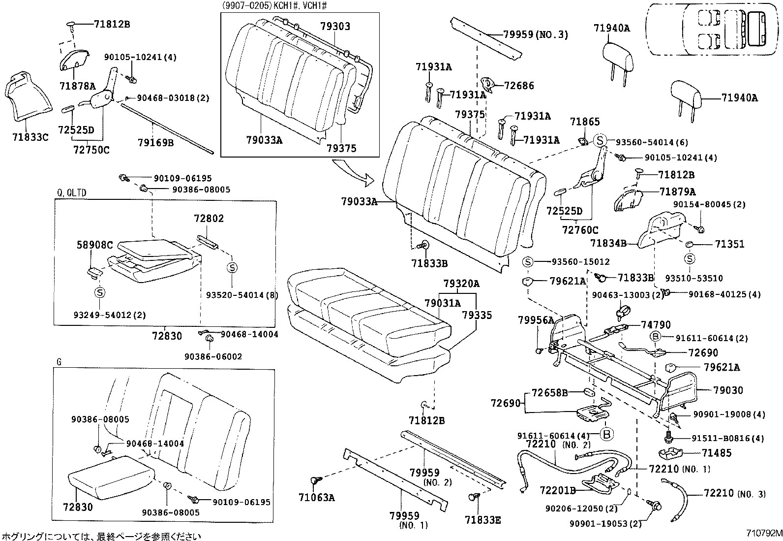 Seat & Seat Track