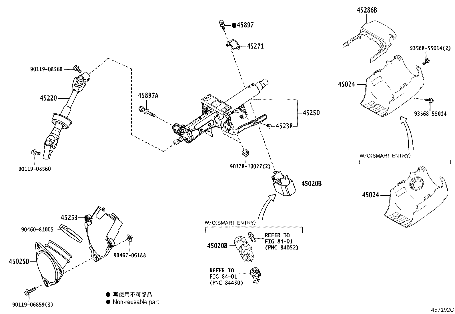 Steering Column & Shaft