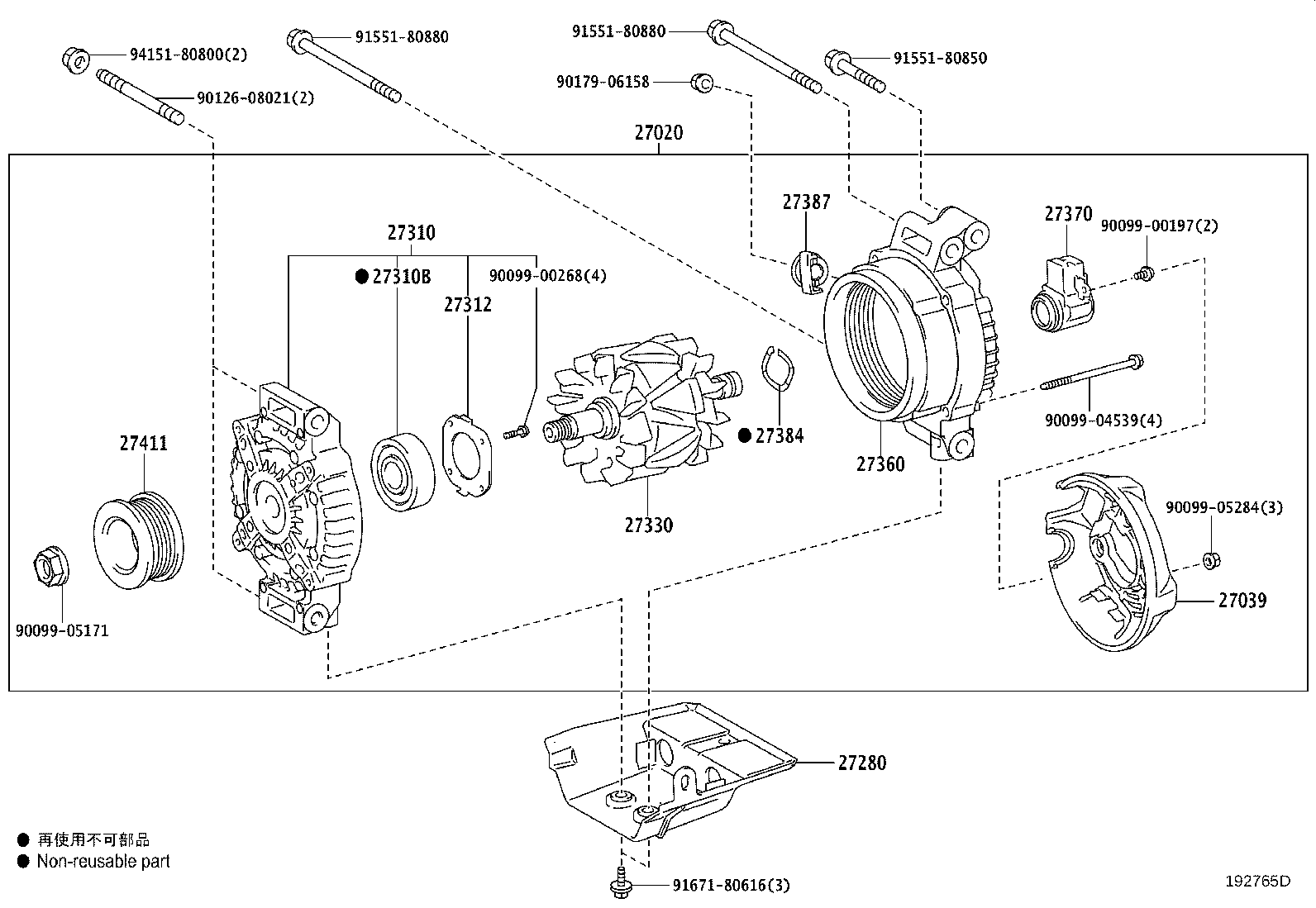 Alternator