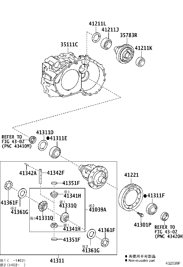 Front Axle Housing & Differential