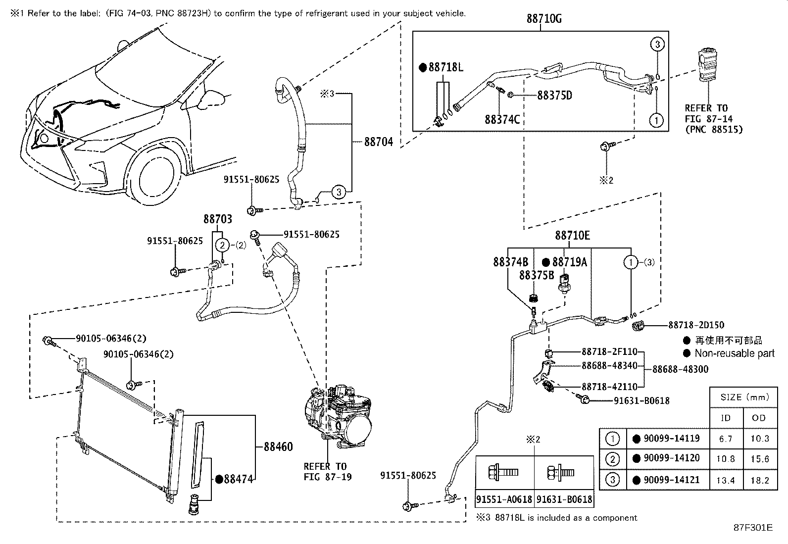Cooler Piping