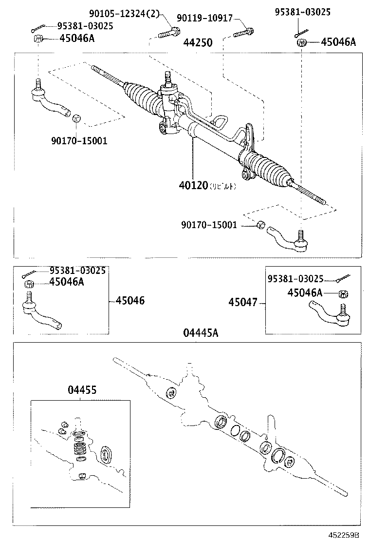 Steering Gear Link