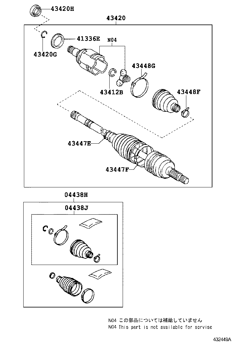 Front Drive Shaft
