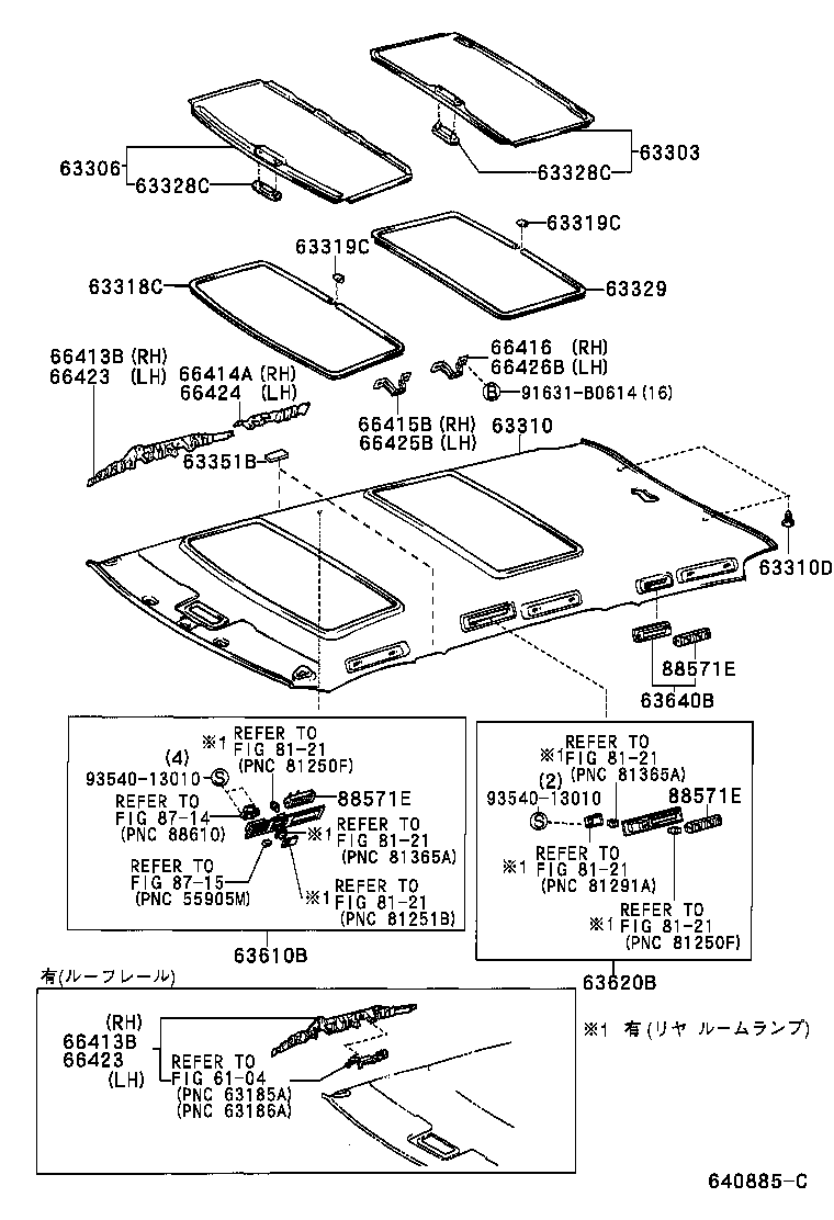 Headlining & Silencer Pad