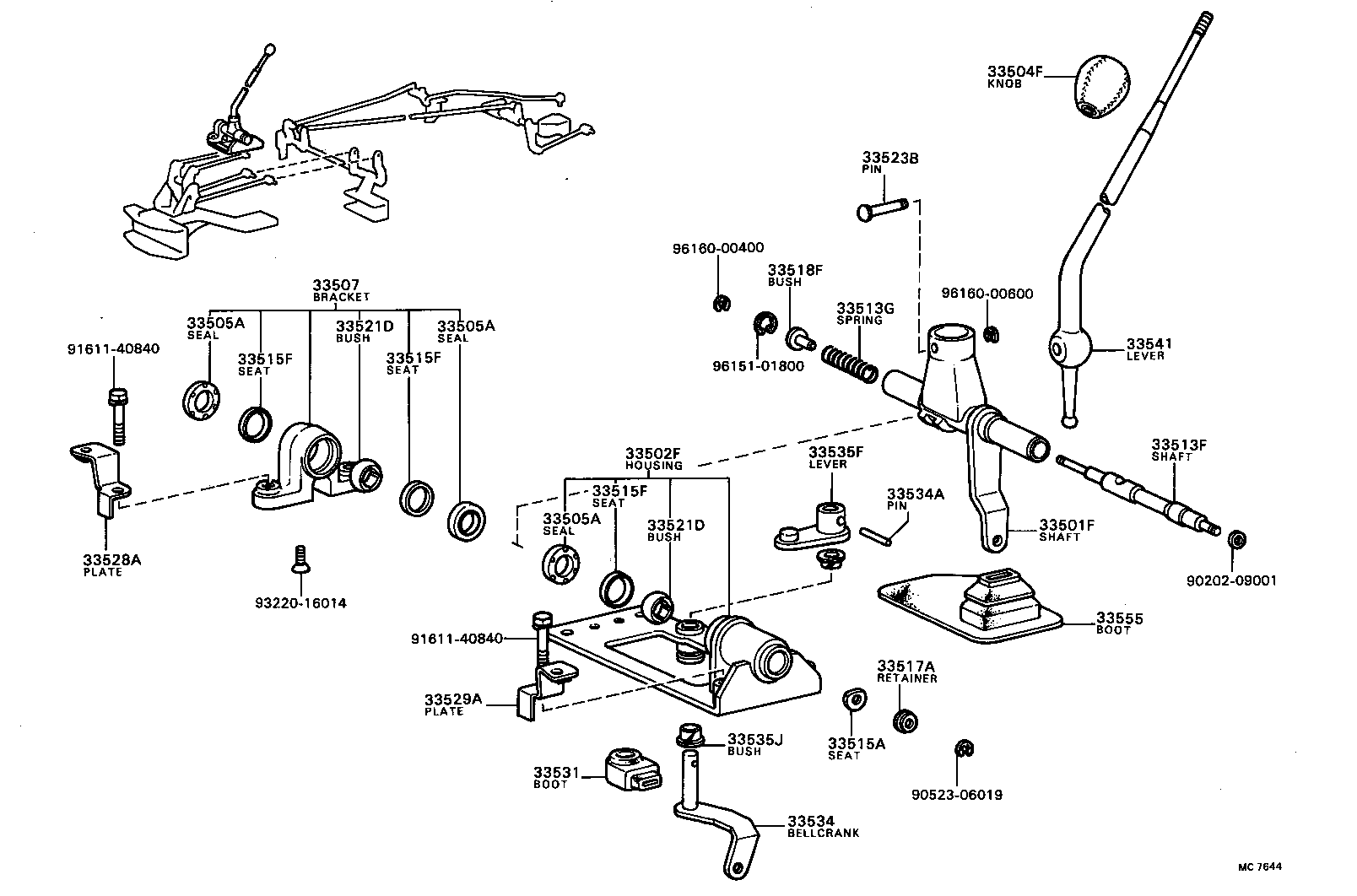 Shift Lever & Retainer