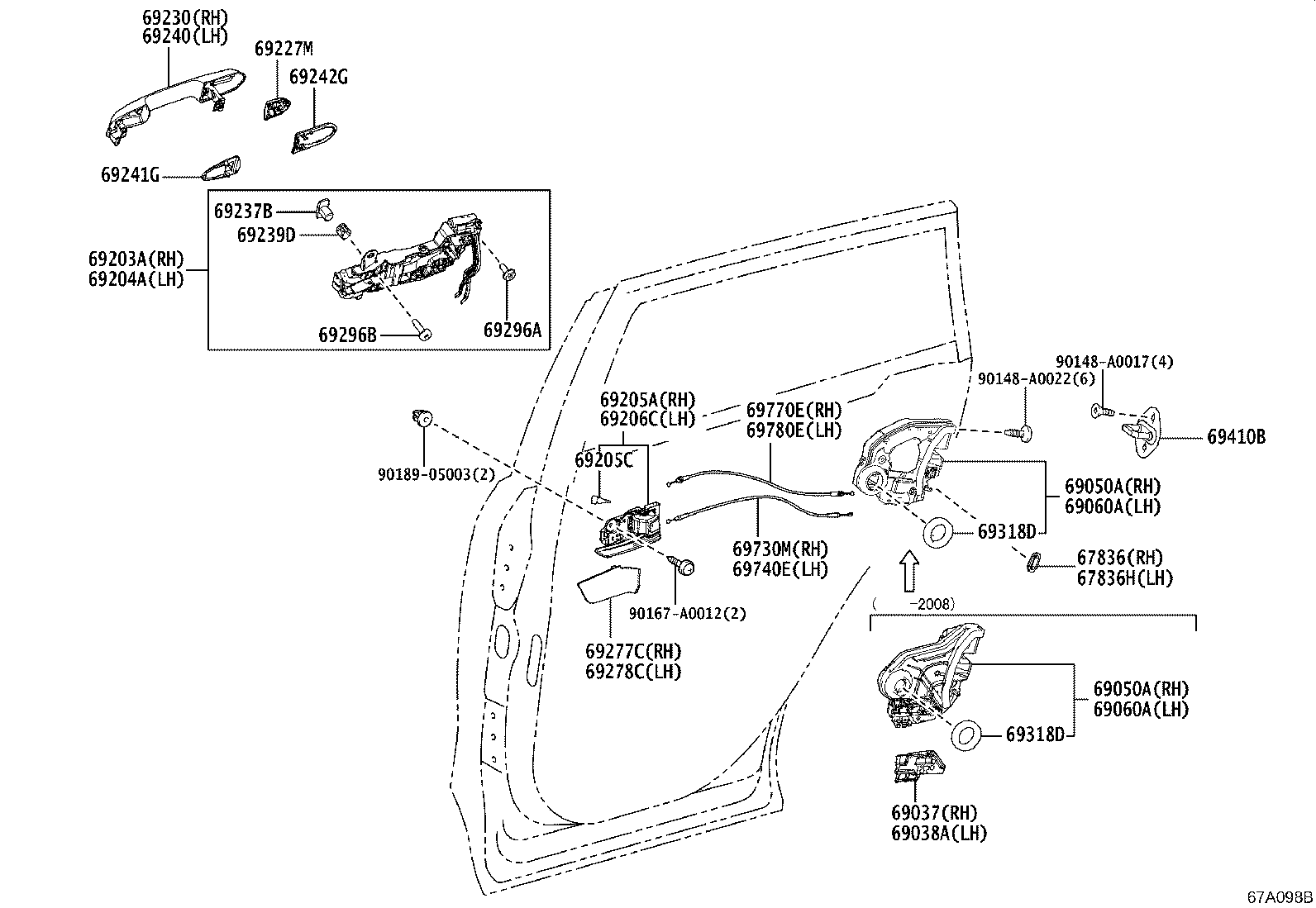 Rear Door Lock & Handle