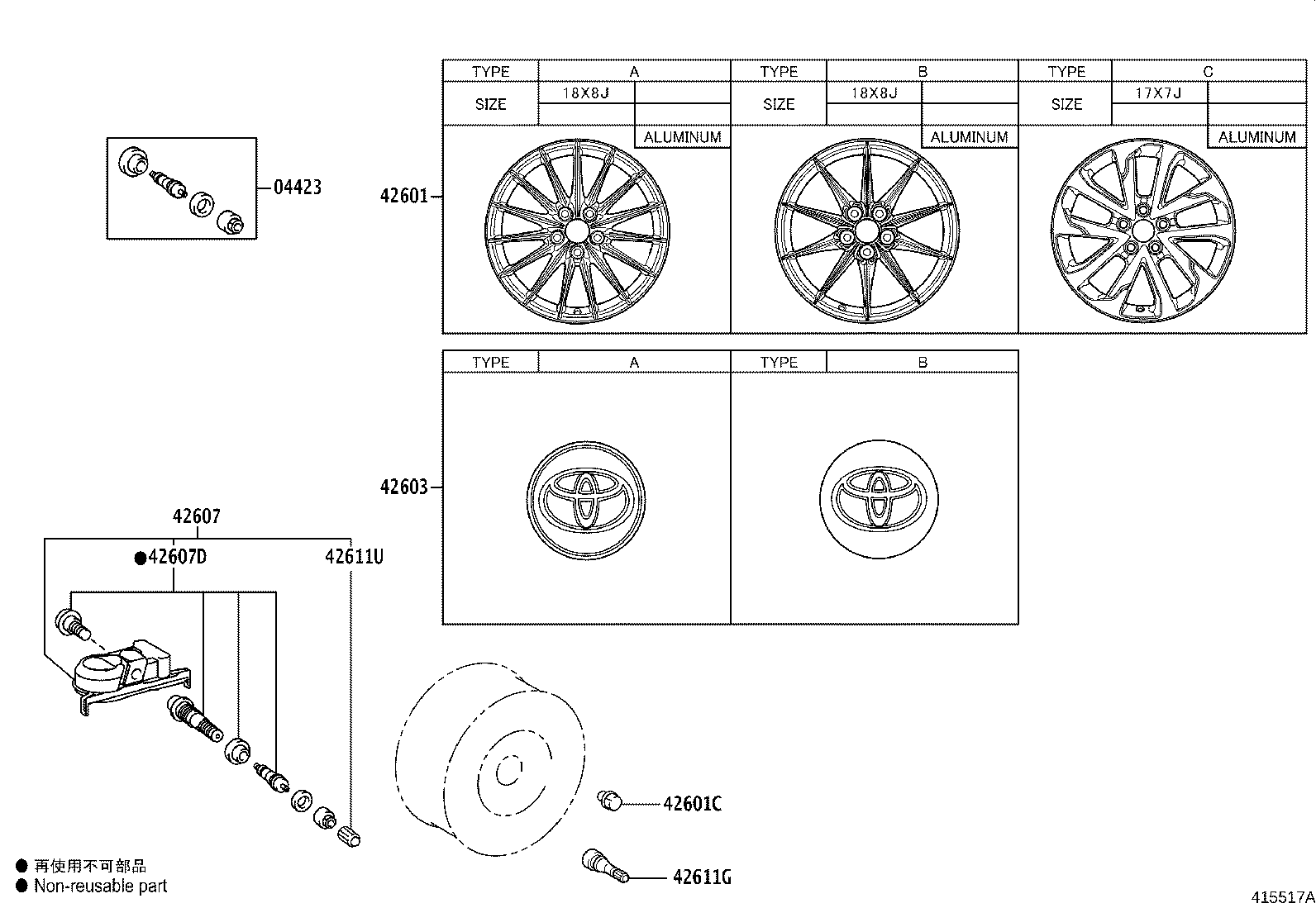 Disc Wheel Cap