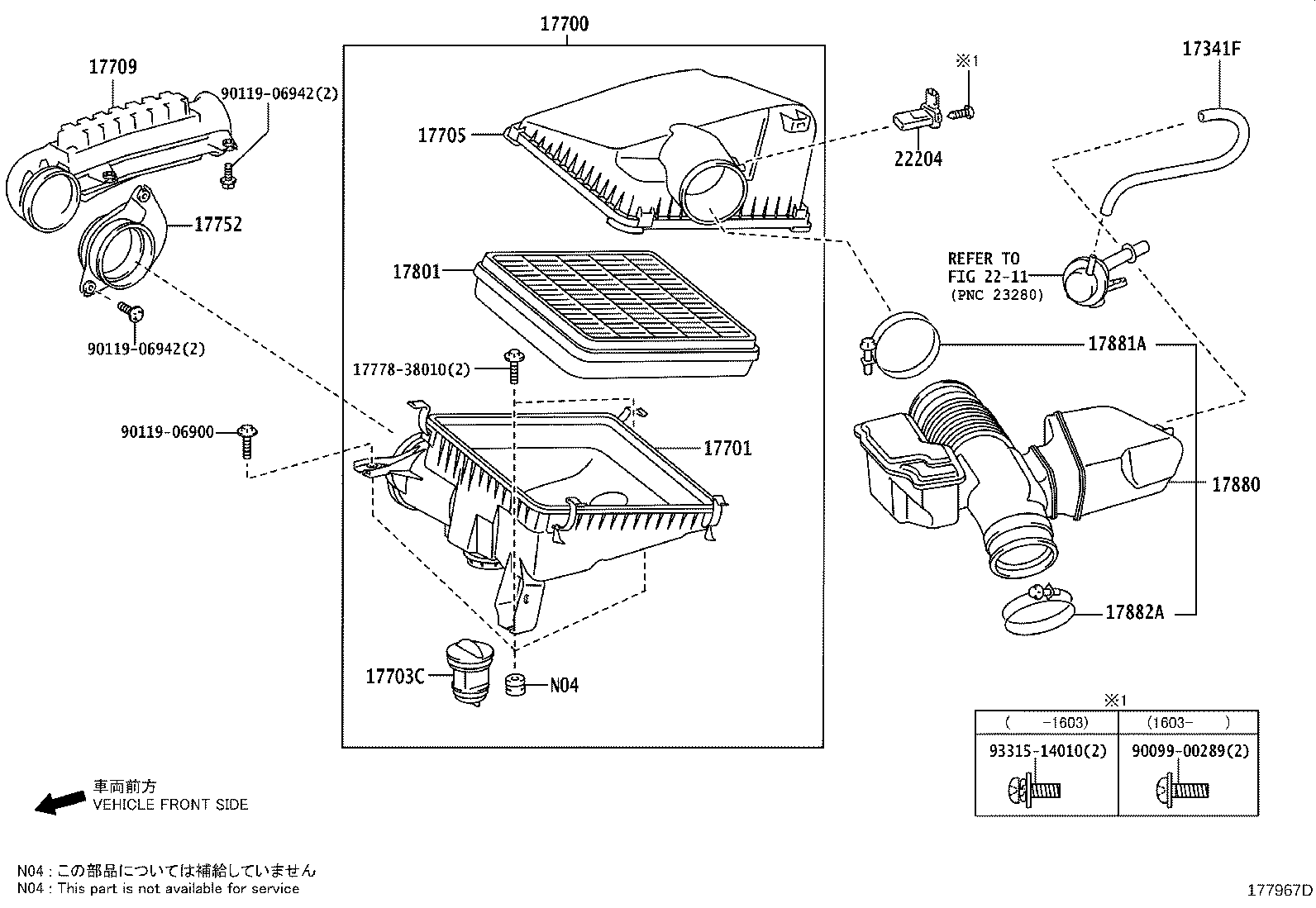Air Cleaner