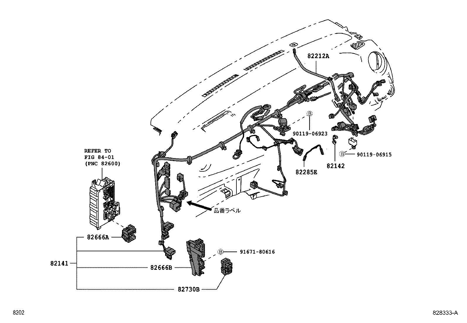 Wiring & Clamp