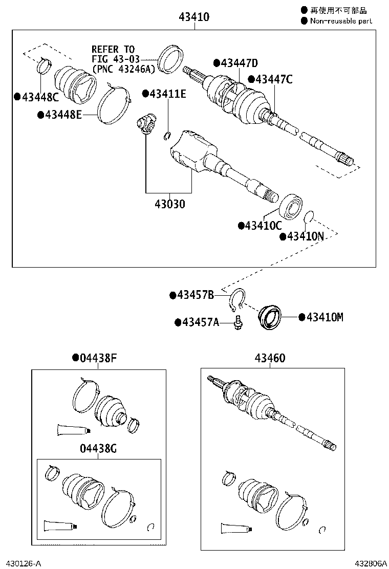 Front Drive Shaft