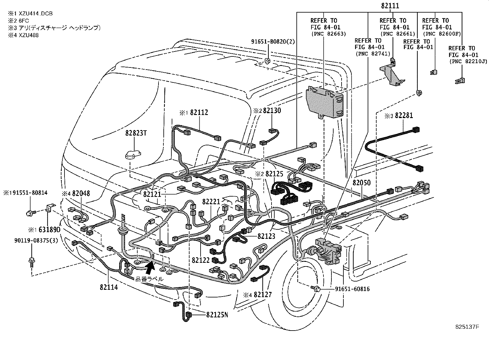 Wiring & Clamp