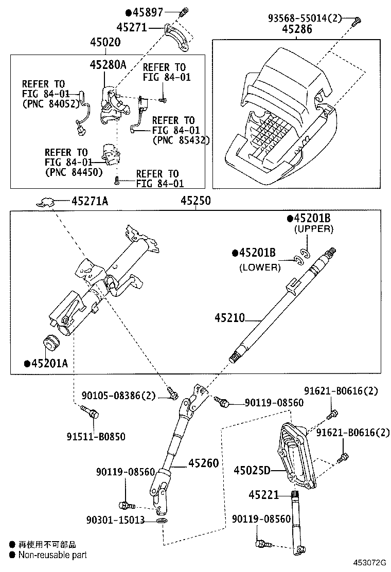 Steering Column & Shaft