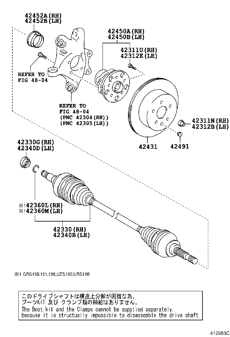 Rear Axle Shaft Hub