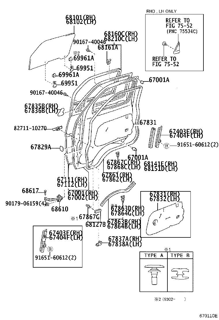 Front Door Panel & Glass