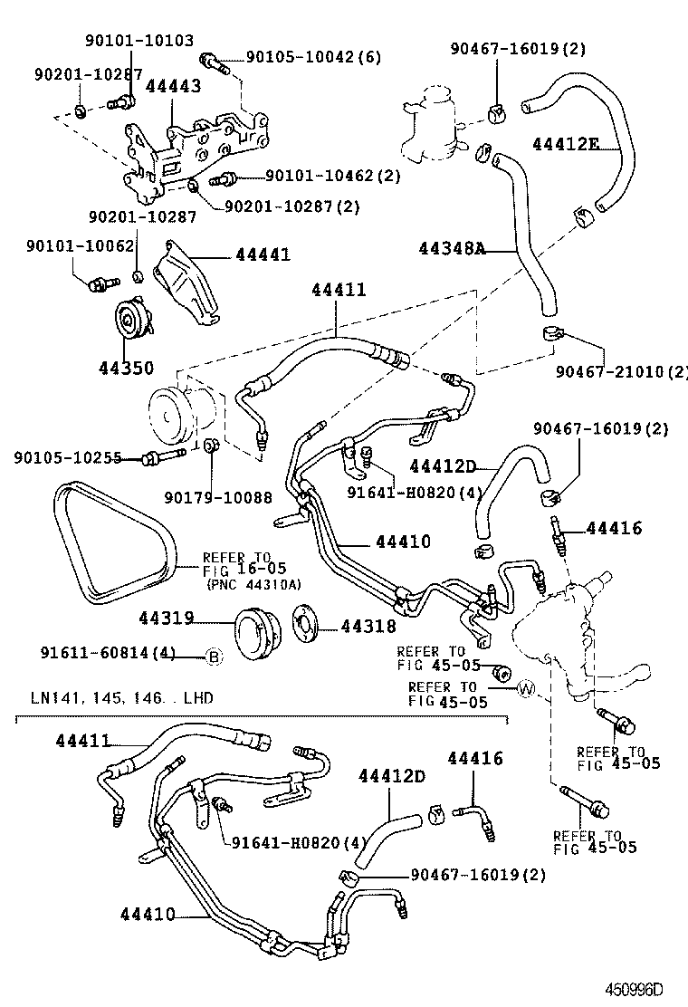 Power Steering Tube