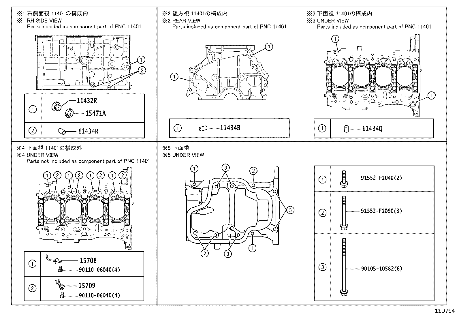 Cylinder Block