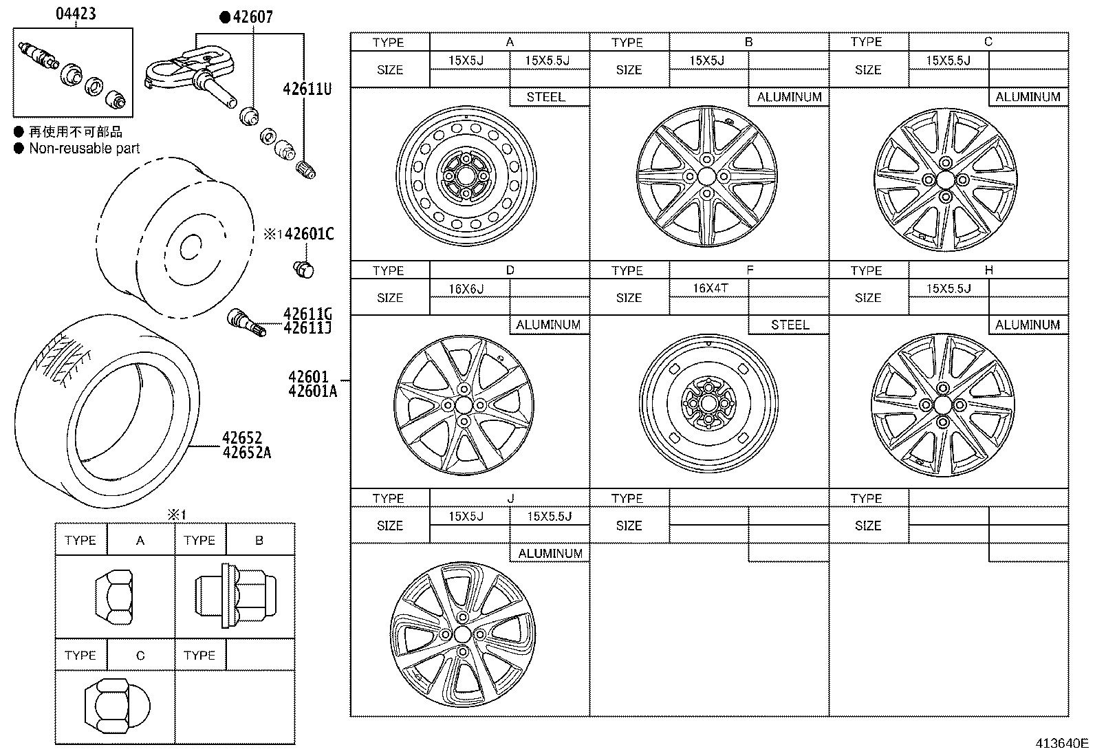 Disc Wheel Cap