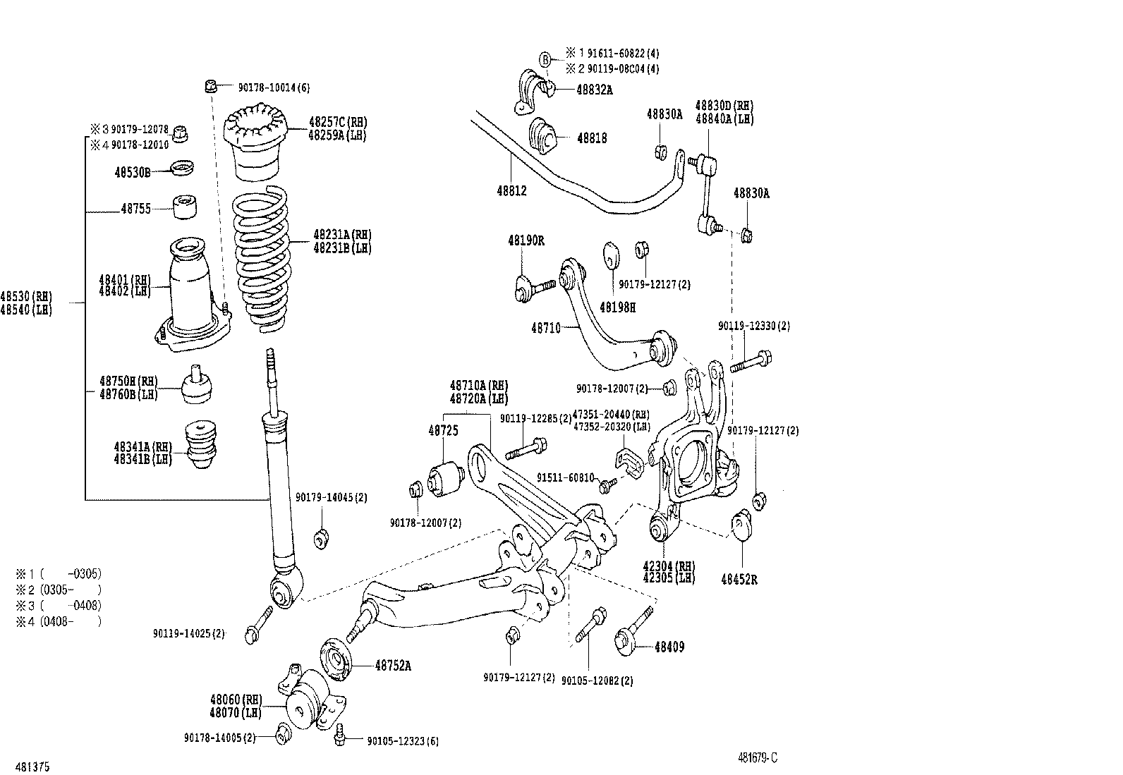 Rear Spring & Shock Absorber