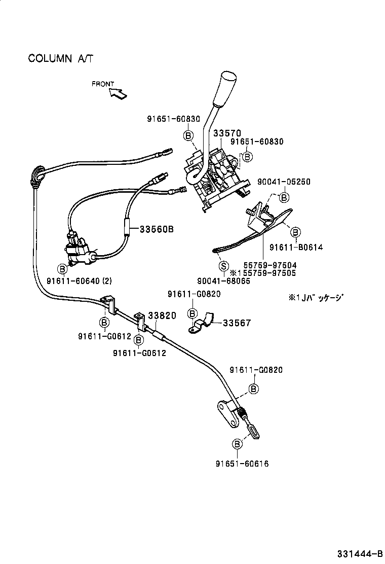 Control Shaft & Crossshaft