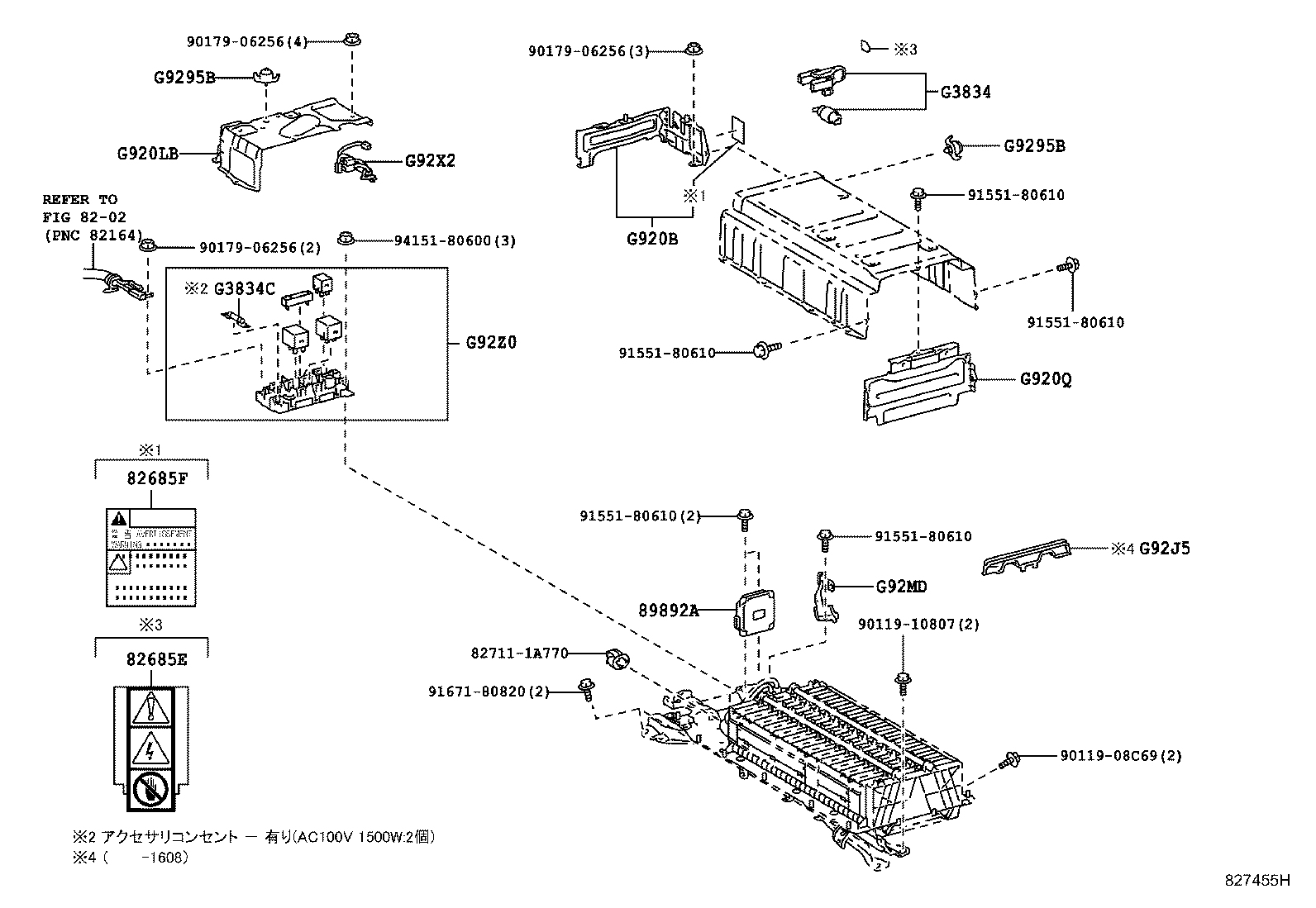 Battery Battery Cable