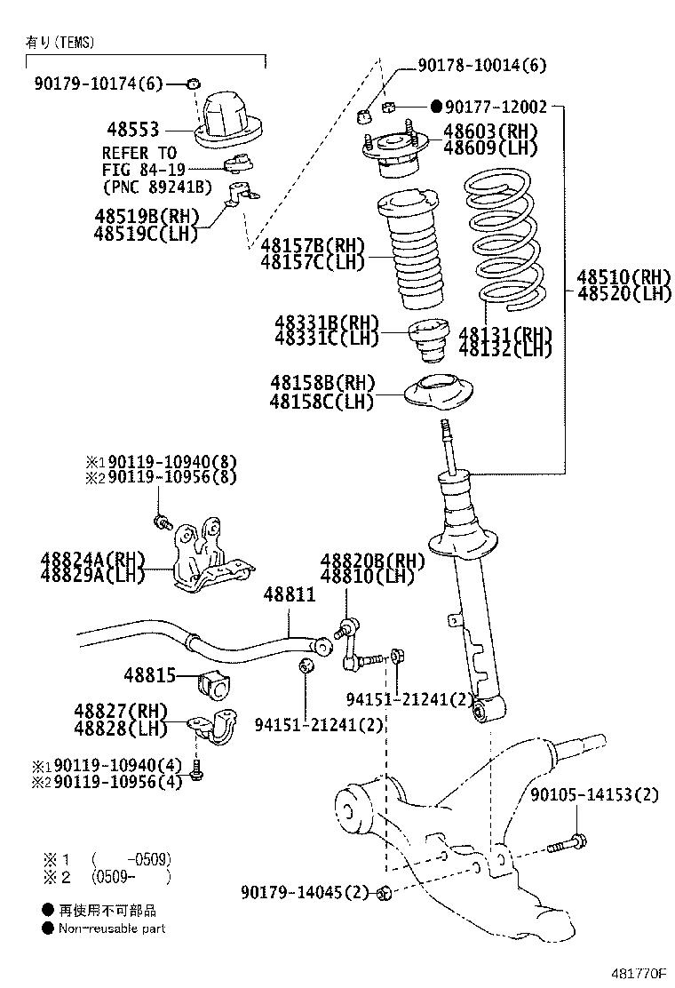 Spring Shock Absorber