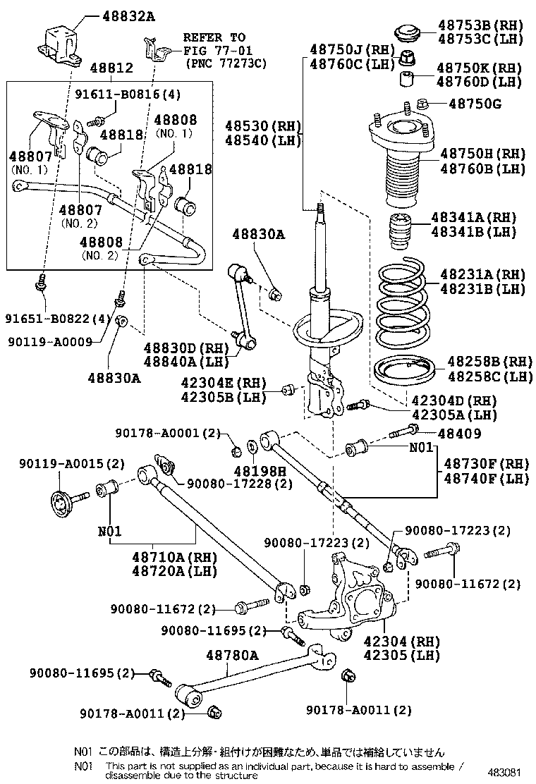 Rear Spring & Shock Absorber