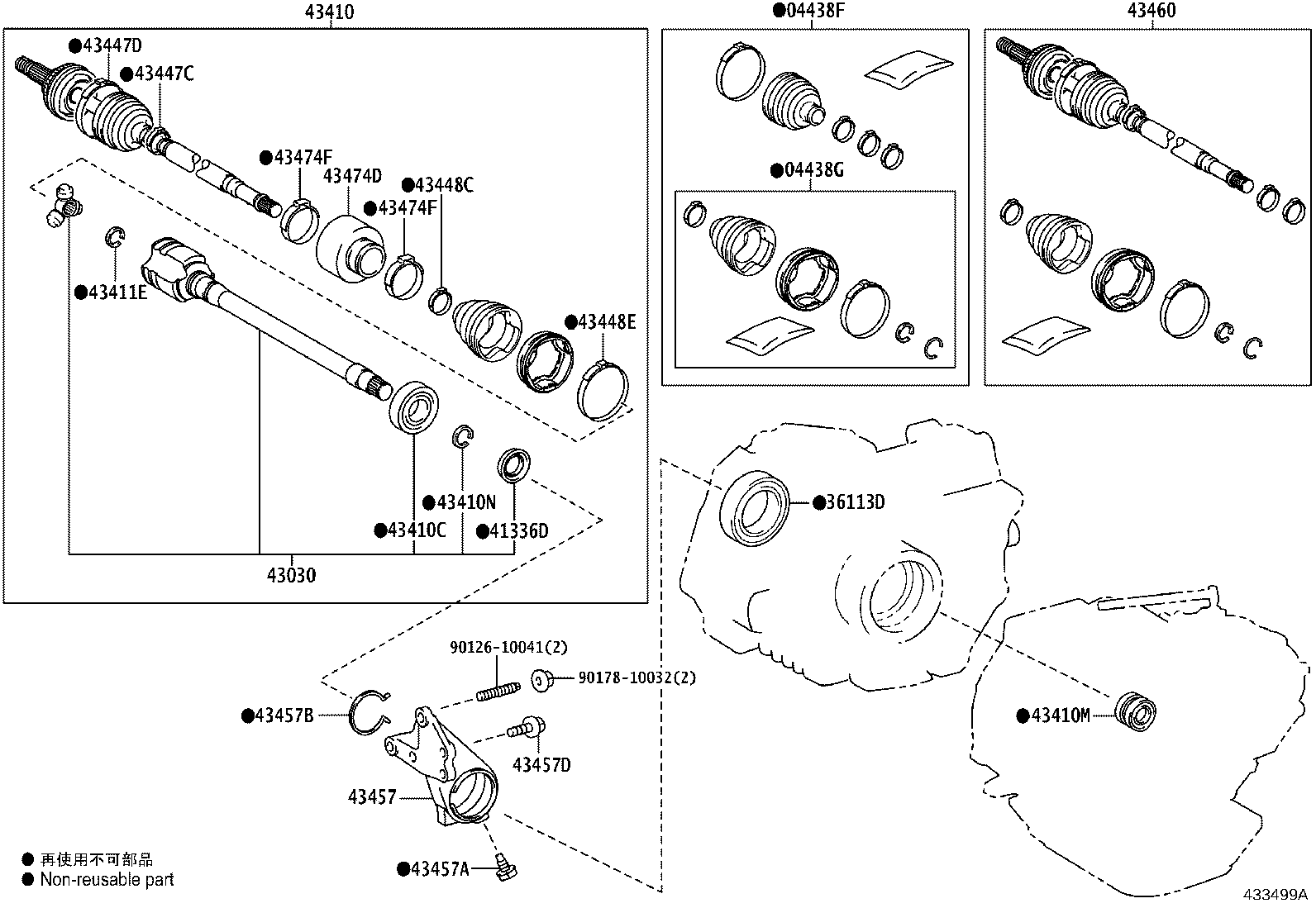 Front Drive Shaft