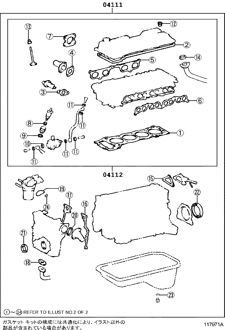Engine Overhaul Gasket Kit