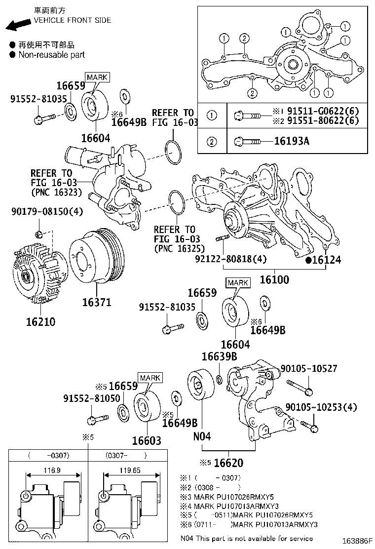 Water Pump