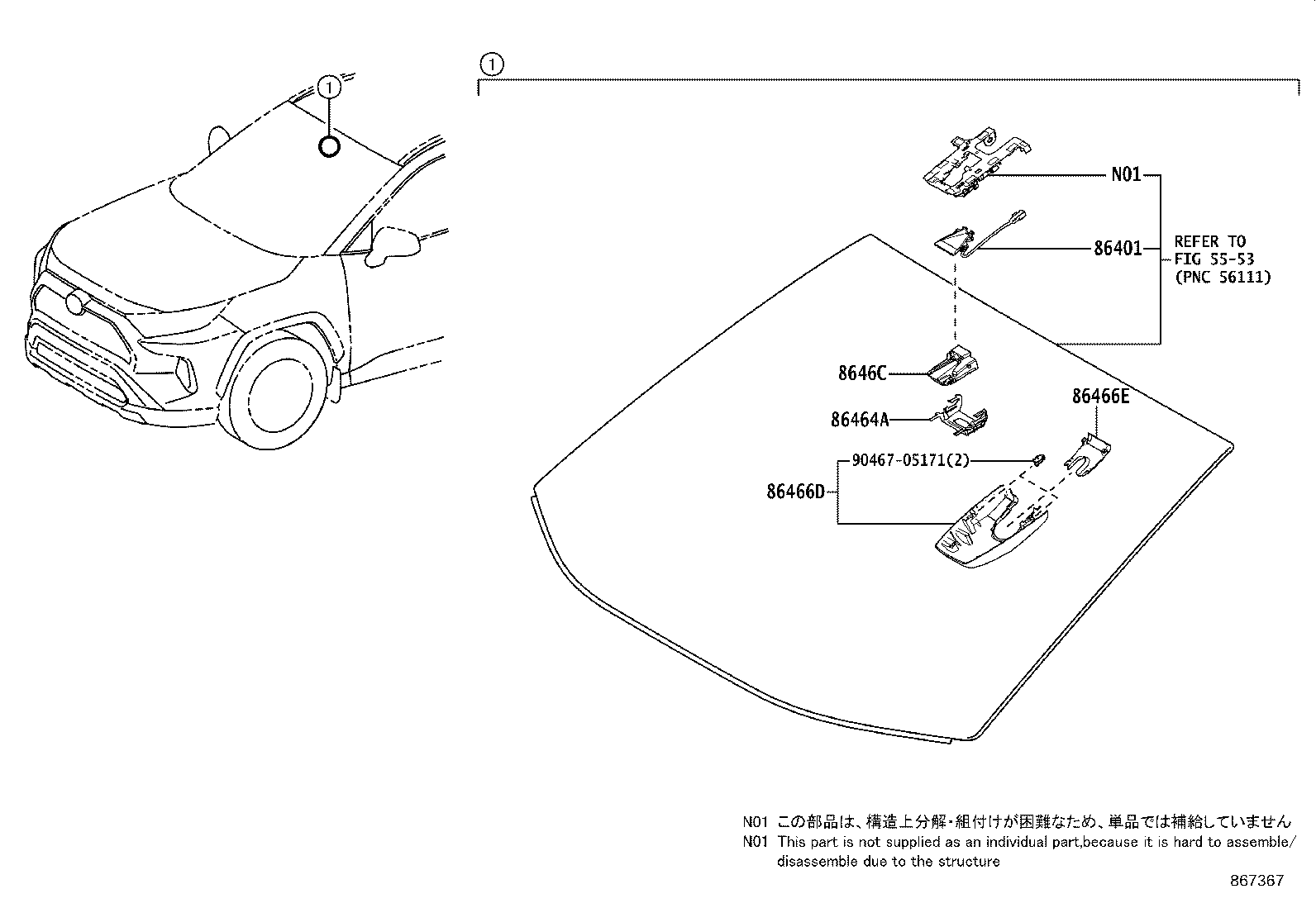 PreCollision System