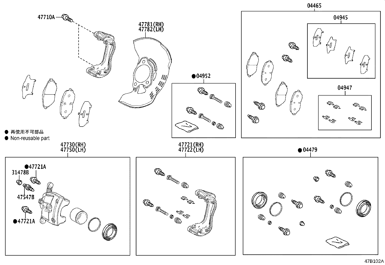 Front Disc Brake Caliper Dust Cover