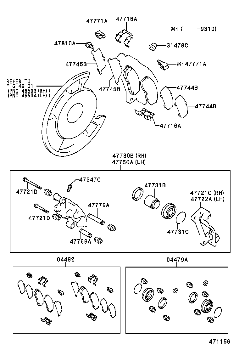 Rear Disc Brake Caliper Dust Cover