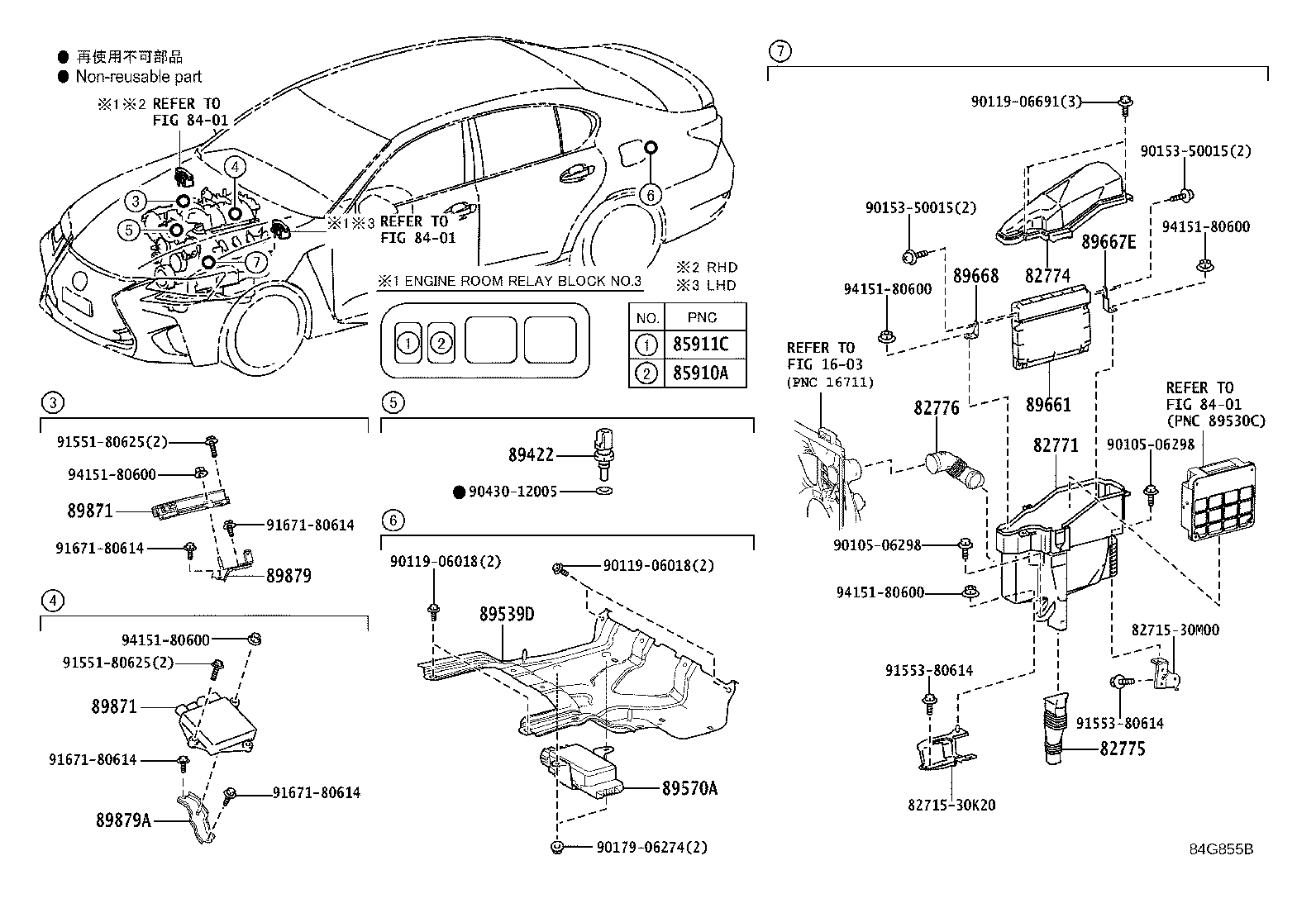 Fuel Injection System