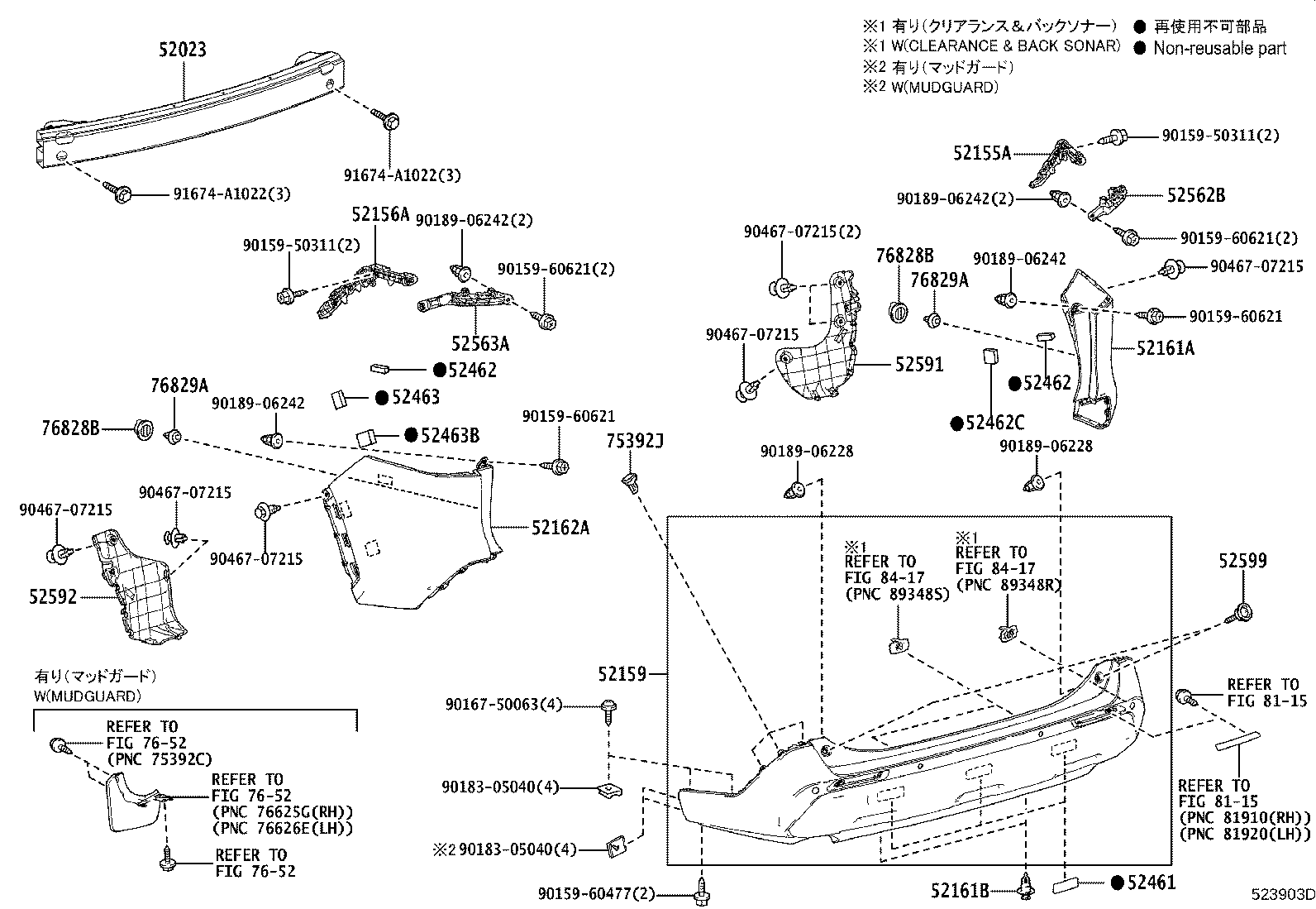 Rear Bumper & Bumper Stay
