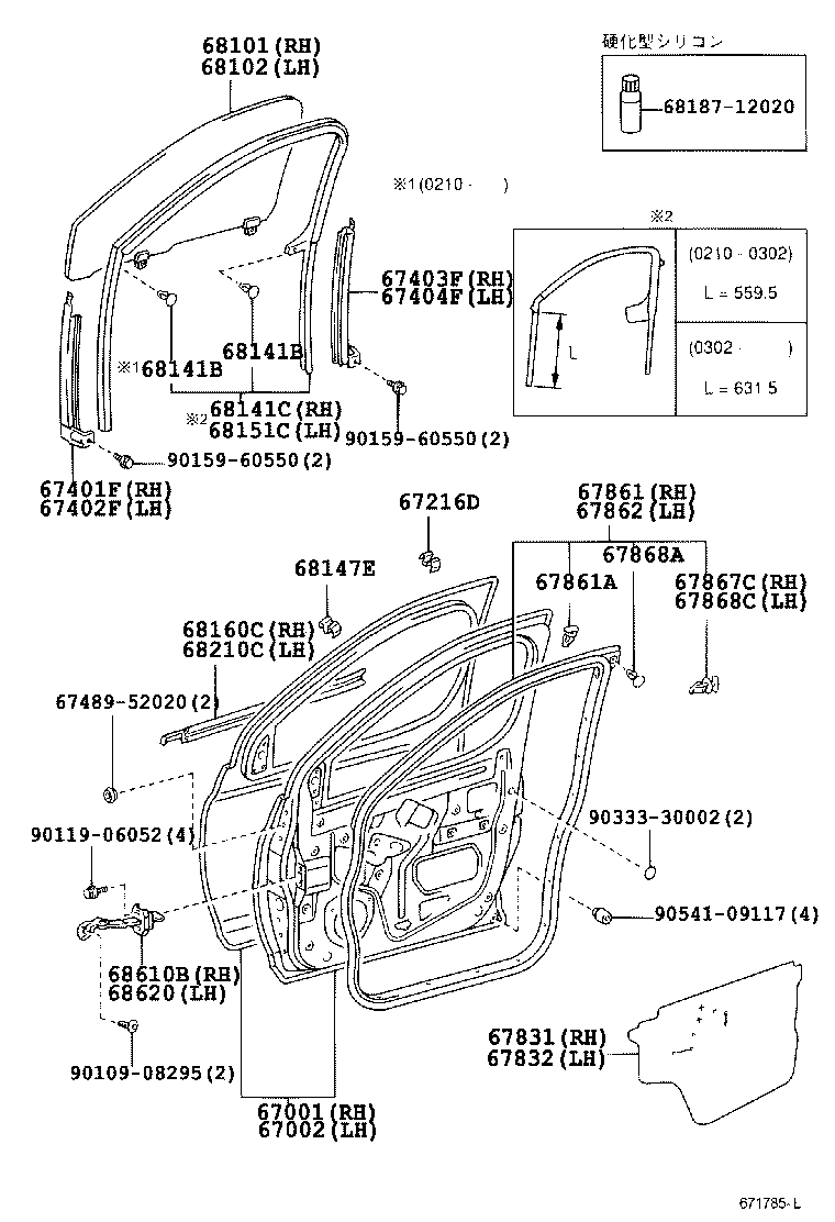 Front Door Panel & Glass