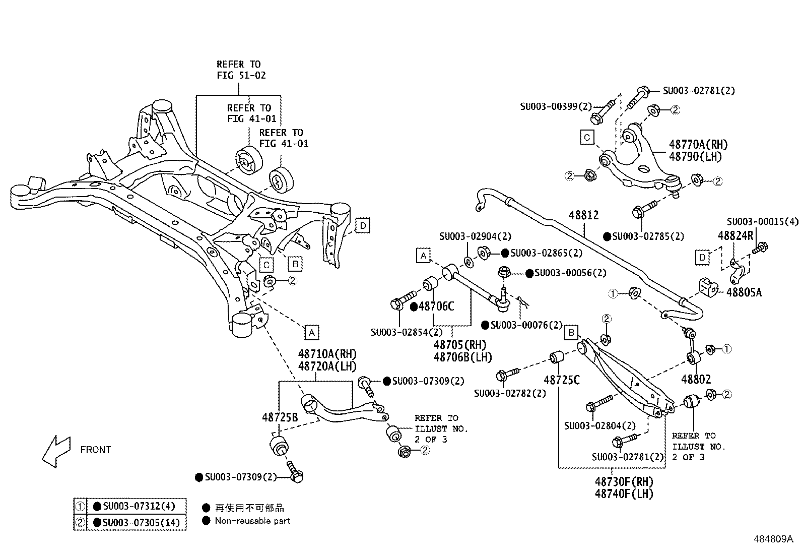 Rear Spring & Shock Absorber