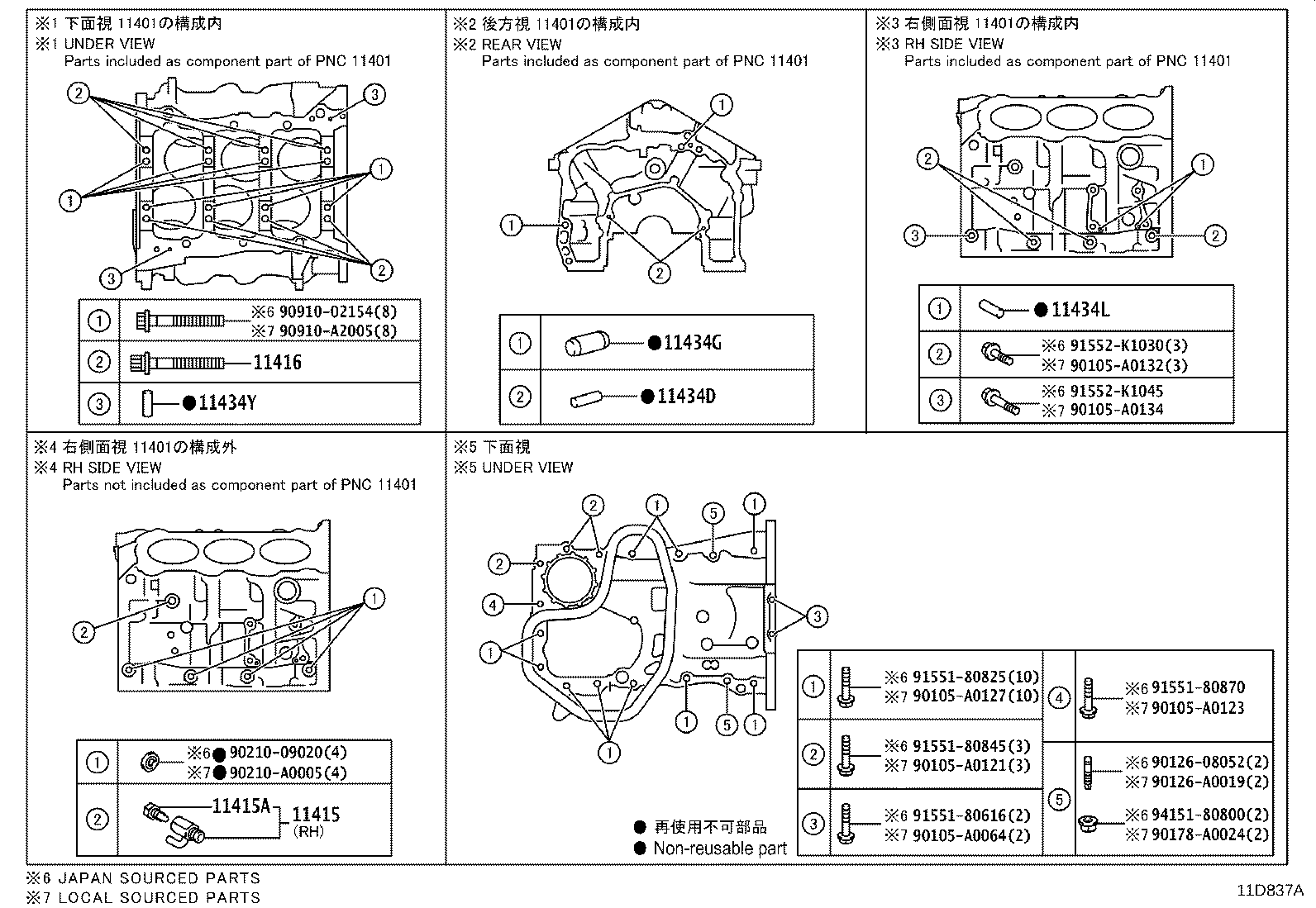 Cylinder Block