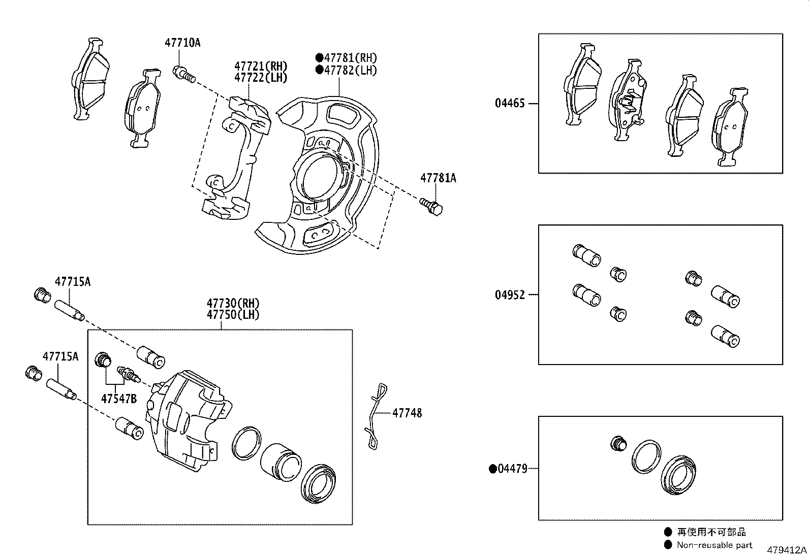 Front Disc Brake Caliper Dust Cover